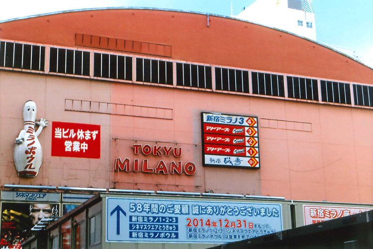 新宿ミラノ座01