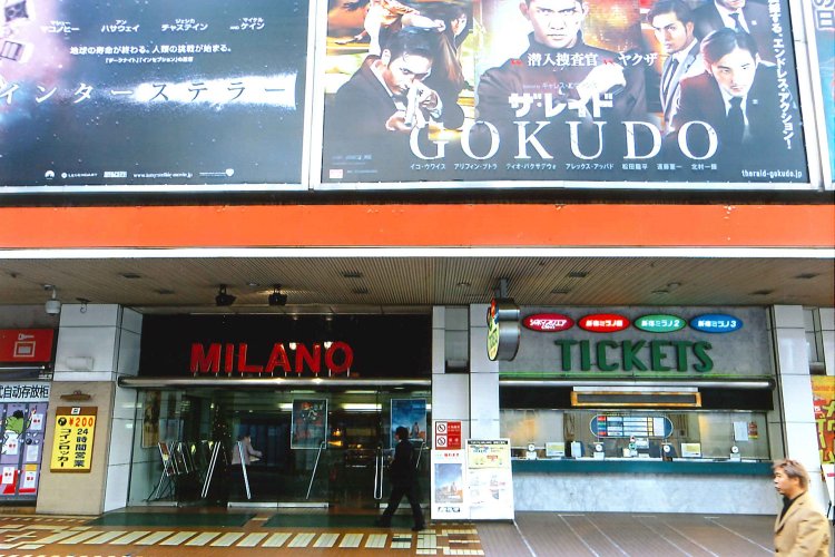 新宿ミラノ座03
