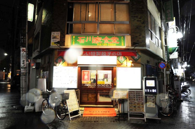 店頭を飾る料理看板に誘われる気さくな食堂。かつては駅前にあり、そこ頃から数えると創業約65年になる老舗だ。