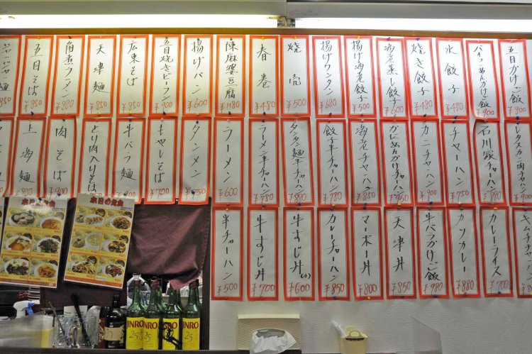 1階の壁面を埋め尽くすメニュー。