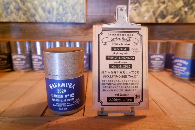 3種ある煎茶の中でも、おすすめはGarden No.02 2200円。