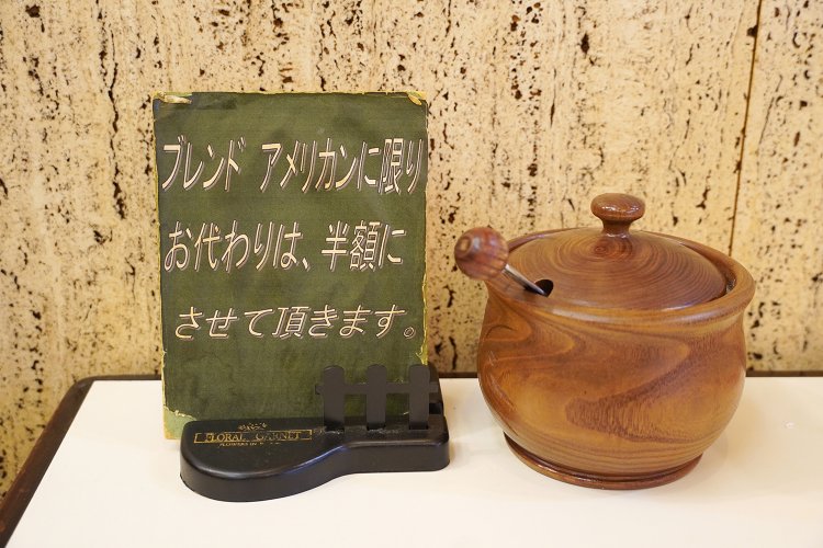 ブレンド、アメリカンともに480円が200円になるので「半額」より安い。