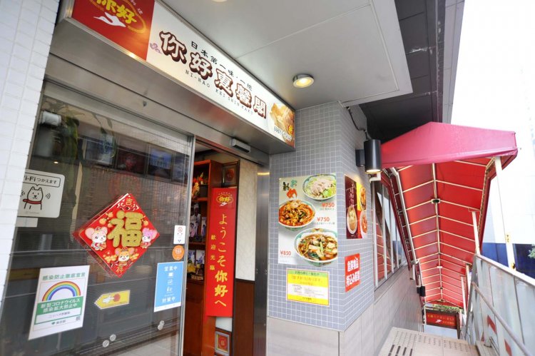 赤いテント屋根が付いた細い階段を上ったところに入り口がある。