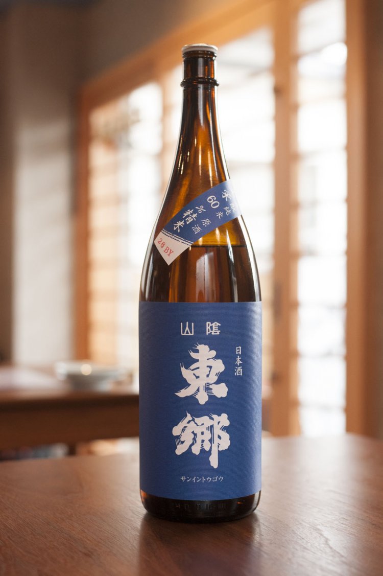 燗酒で飲みたいコクのある「山陰東郷」810円。