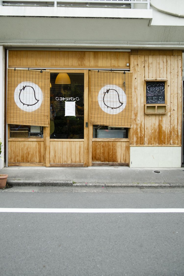 清澄白河と門前仲町の中間にある。