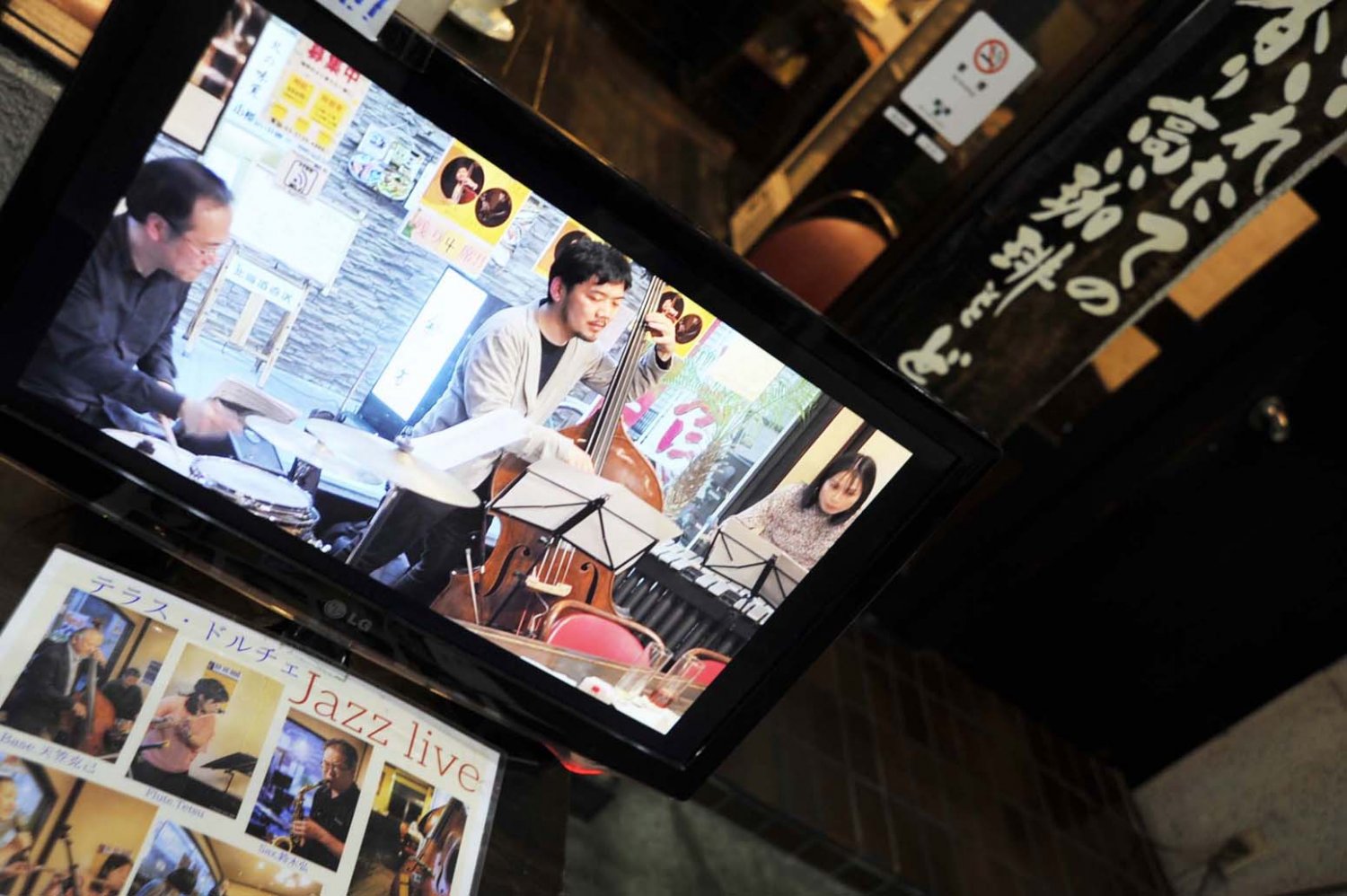 ライブチャージは2000〜2800円、店内前売りチケット制。1回40分で2ステージ。