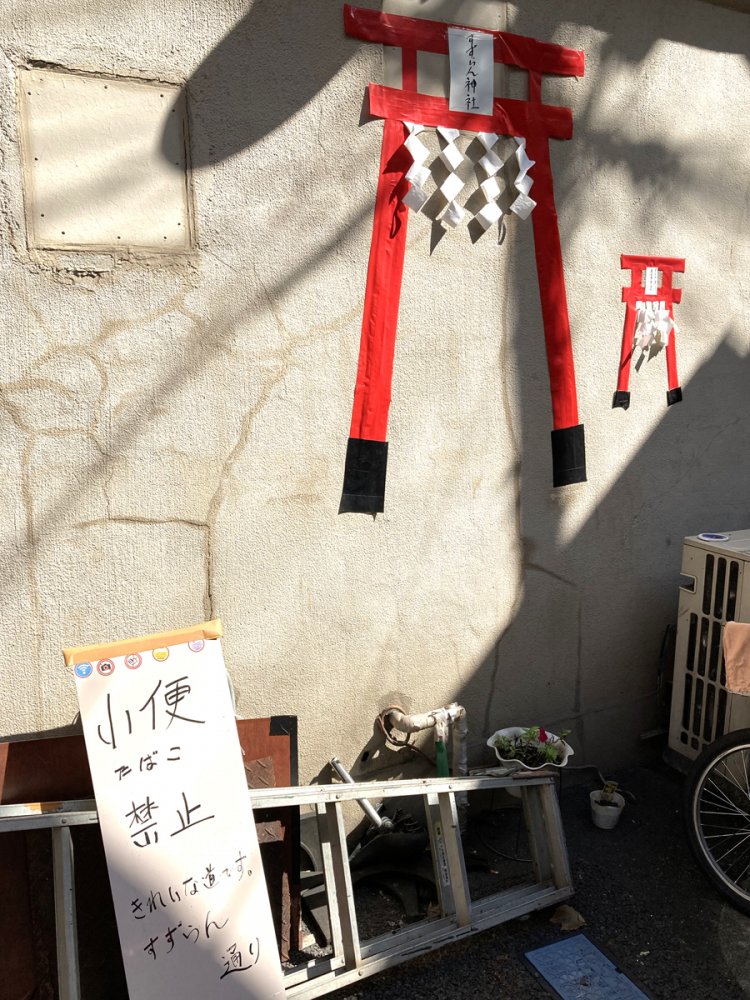 テープで丁寧に作られた鳥居２基（大山）