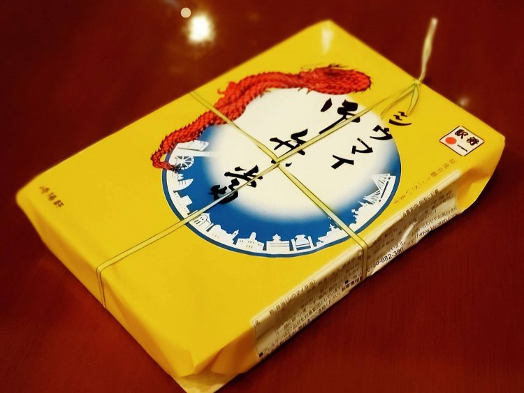 崎陽軒　シウマイ弁当