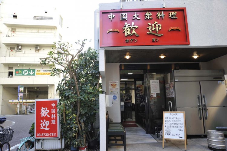 店頭に掲示される当日のランチメニューをチェックしよう。