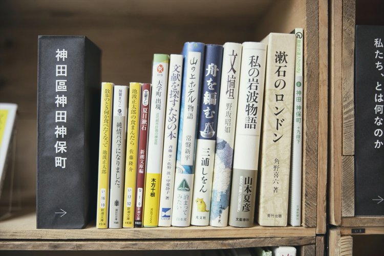 新刊と古書は区別なく並ぶ。