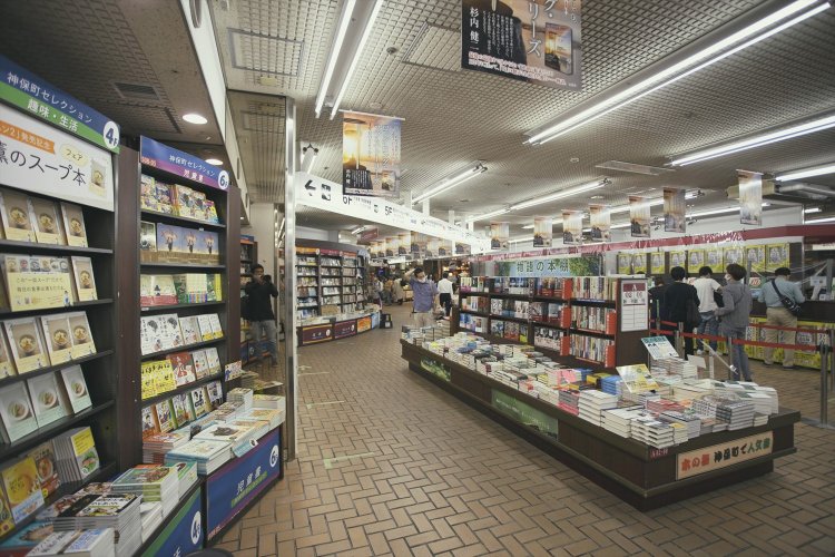 【休業】三省堂書店　神保町本店