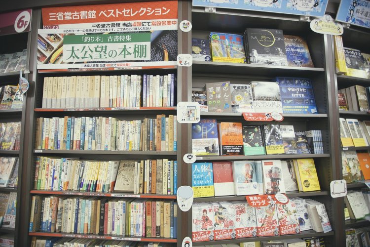 古書も販売している。