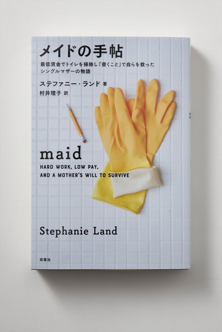 【対談／藤井誠二×河合香織】