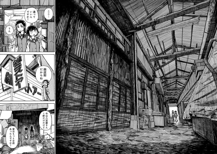 帯屋ミドリ著 『ぐるぐるてくてく』1巻６話目 （LINE マ ンガ）