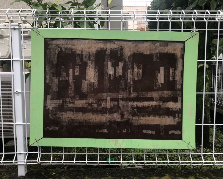 Woods in Musashino《武蔵野の雑木林》