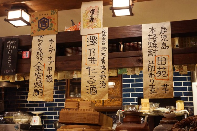 どこをみてもわくわくする店内。