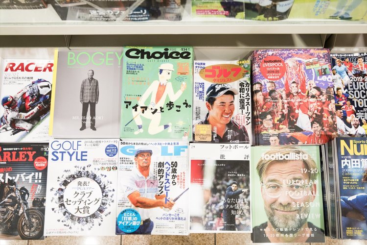 サッカー、ゴルフあたりからおしゃれ化の波が押し寄せているスポーツ雑誌。