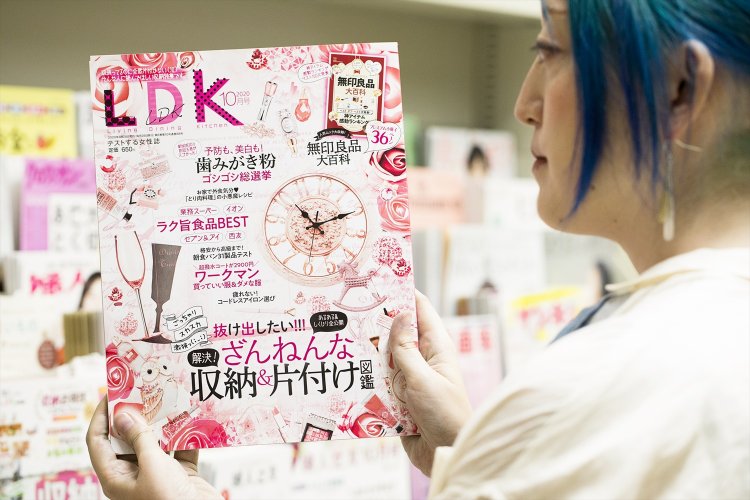 『LDK』（晋遊舎）が大好きな能町さん、表紙デザインで関連誌を見抜く能力が。