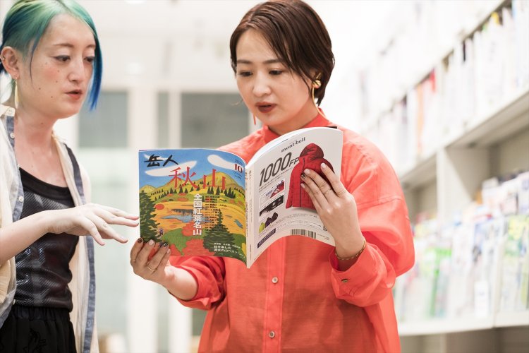 登山専門誌『岳人』（ネイチュアエンタープライズ）。1947年創刊と歴史は古い。