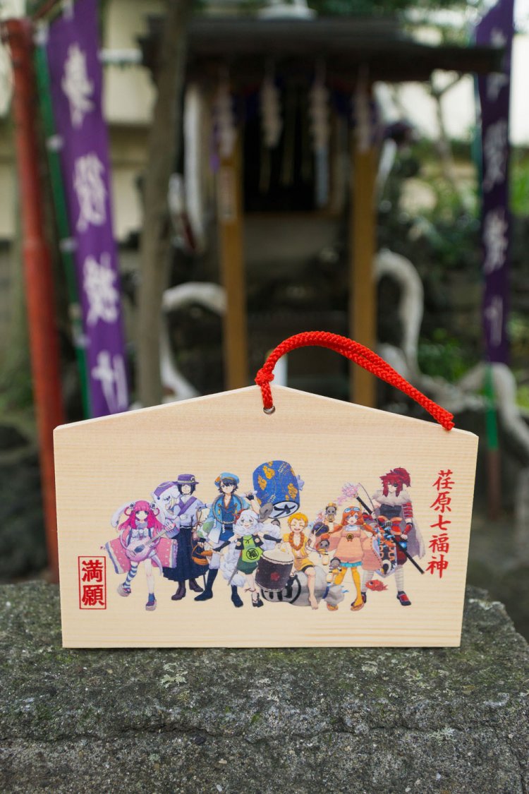 萌え系七福神絵馬。