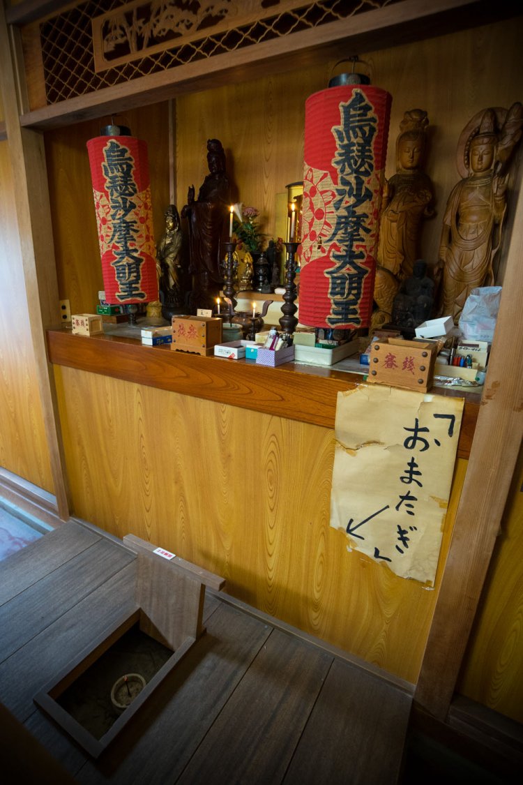 「おまたぎ」 が命令形に見えてきた。