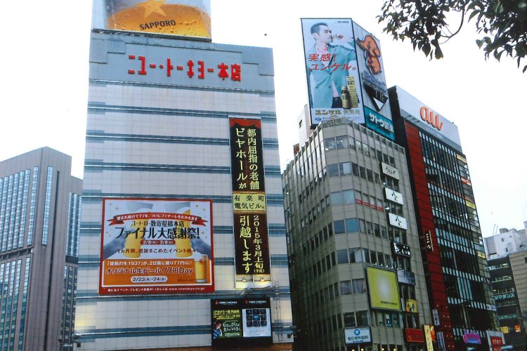 有楽町・ニュートーキョー01