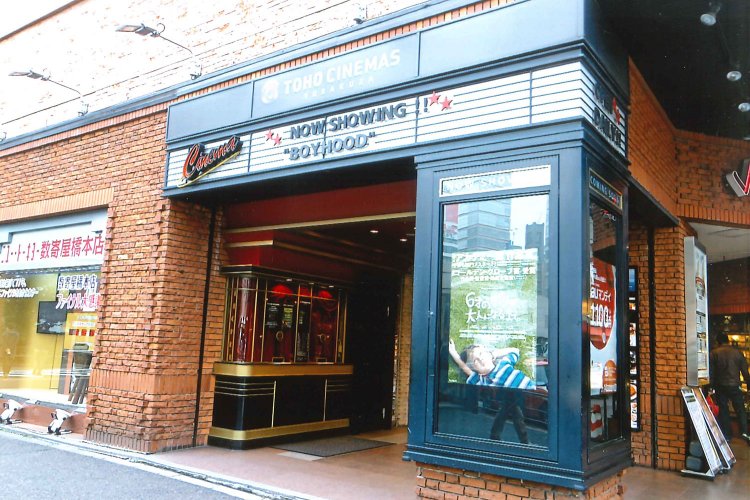 有楽町・ニュートーキョー05