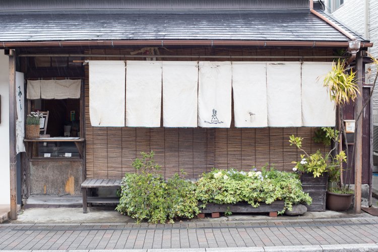 軒下でひと休みしていって。