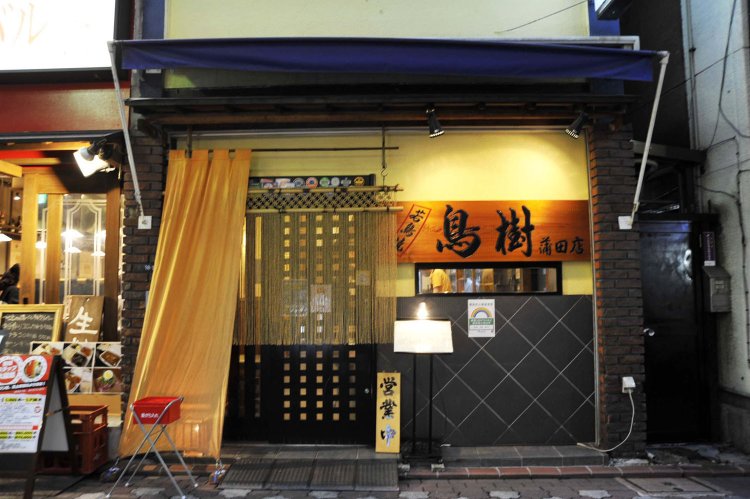 飲み屋街の蒲田東口中央通りに立つ。