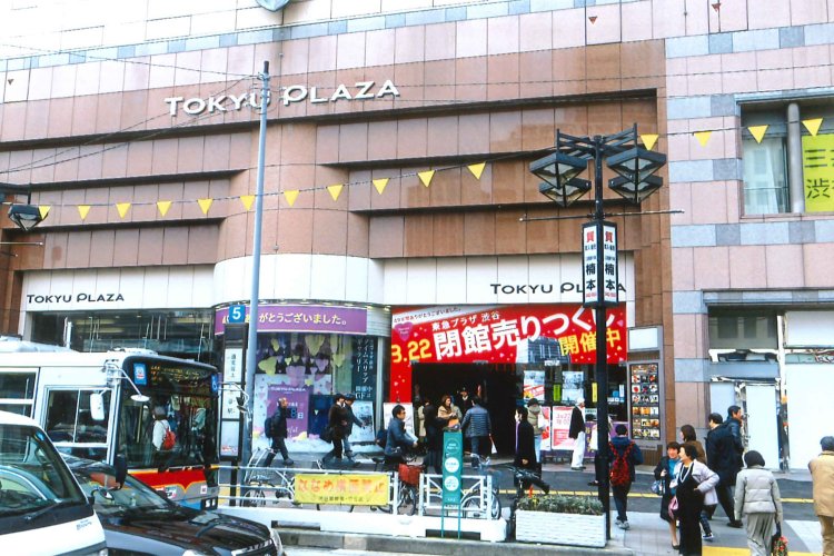渋谷東急プラザ02