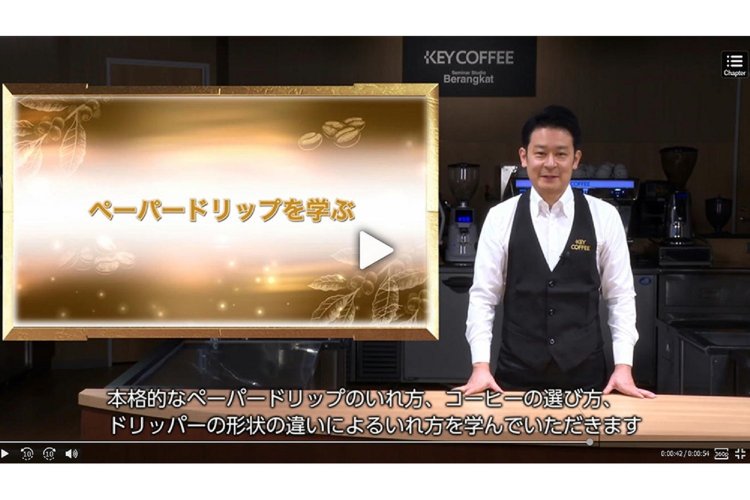 キーコーヒー２