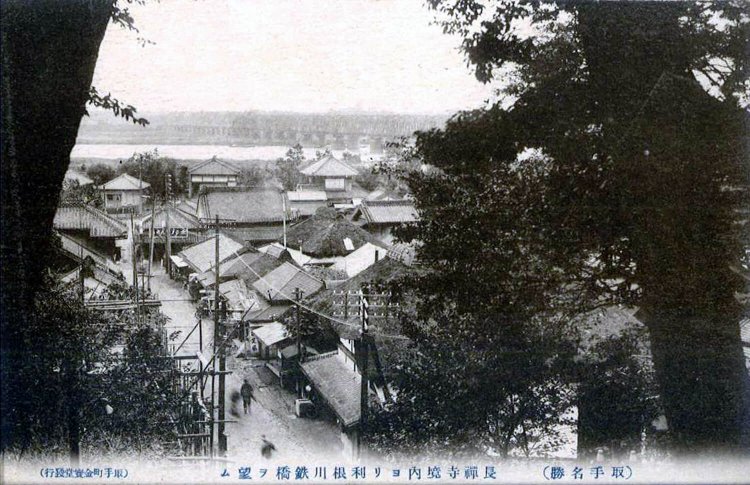 道は大師通り。中央手前が「伊勢甚旅館」。（取手市教育委員会所蔵）