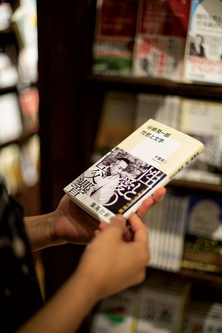 千葉俊二著『谷崎潤一郎 性慾と文学』（集英社新書）。渋い。