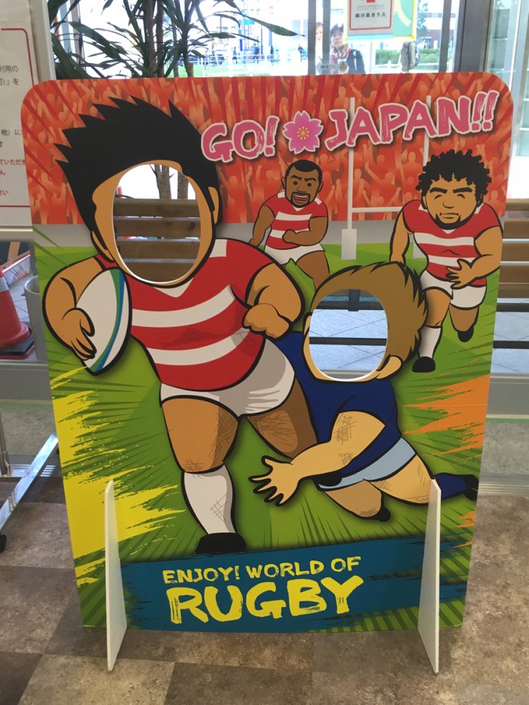 印刷物顔ハメの典型的な例。ラグビーＷ杯が行われている最中、調布のショッピングセンターに置かれていた顔ハメ（2019年）