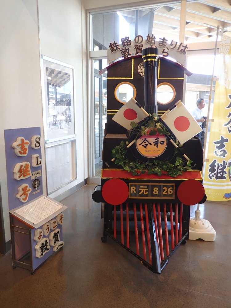 敦賀駅の鉄道顔ハメ。運転士の気分になれる（2019年）