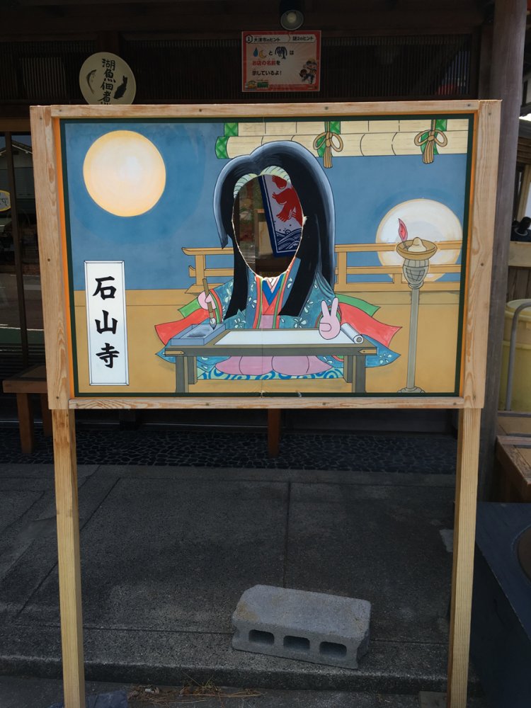 石山寺の紫式部。パネルの下半分がないため、撮影者の技量が問われる（2018年）