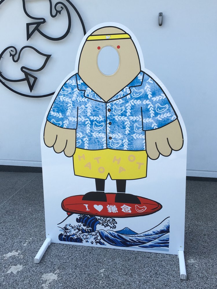 鎌倉『豊島屋』の鳩顔ハメ。顔の上に来る赤い点々は何なのか？（2019年）