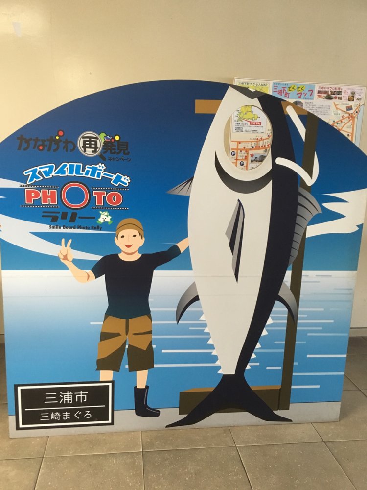 三崎のまぐろ顔ハメ。はめると恐らくピカソの絵のようになる（2018年）