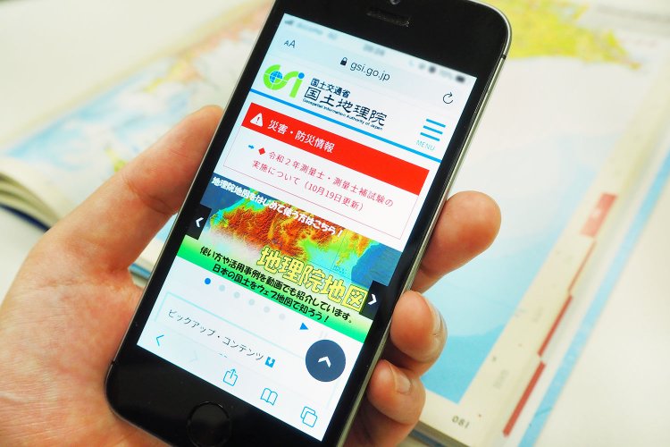 そう言ってスマホを取り出し、国土地理院地図を表示する今尾さん。