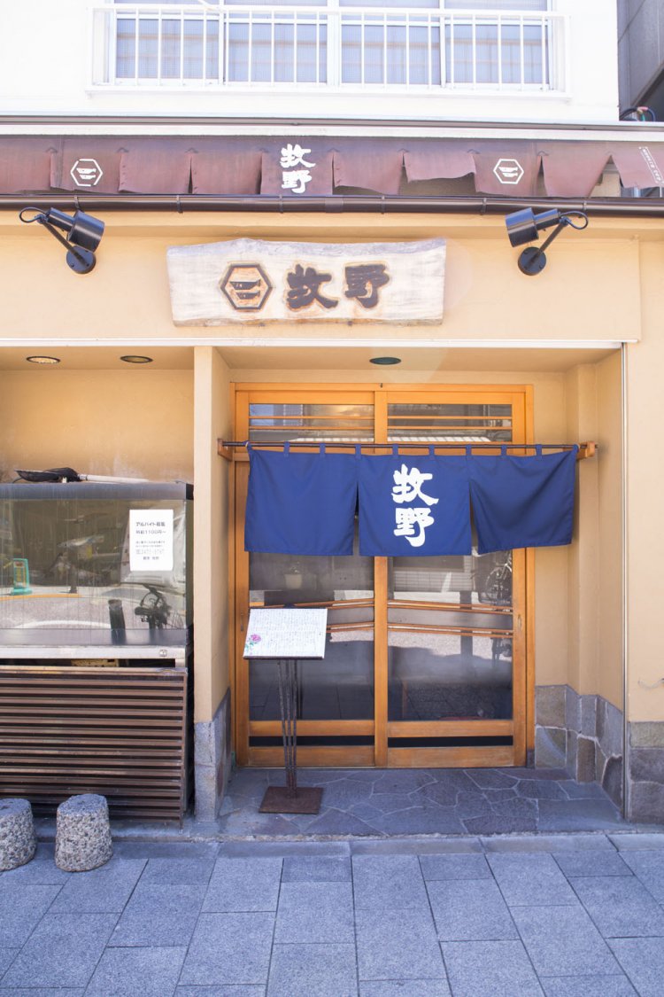 席は予約が確実だ。