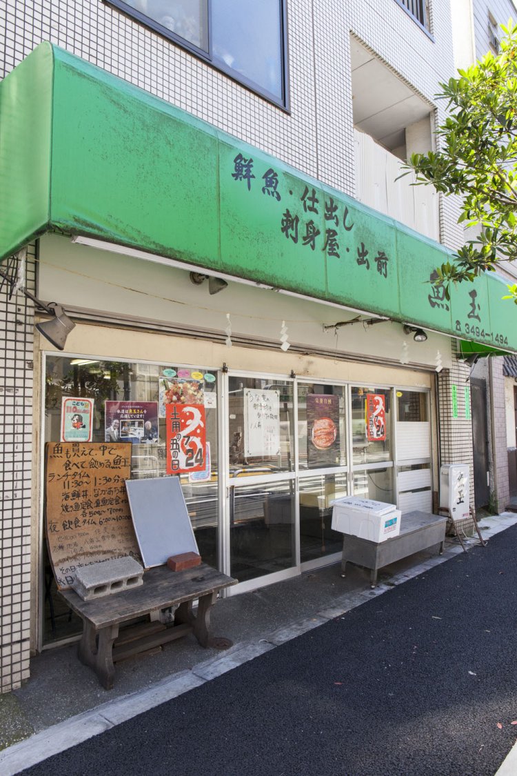 創業50年余り。