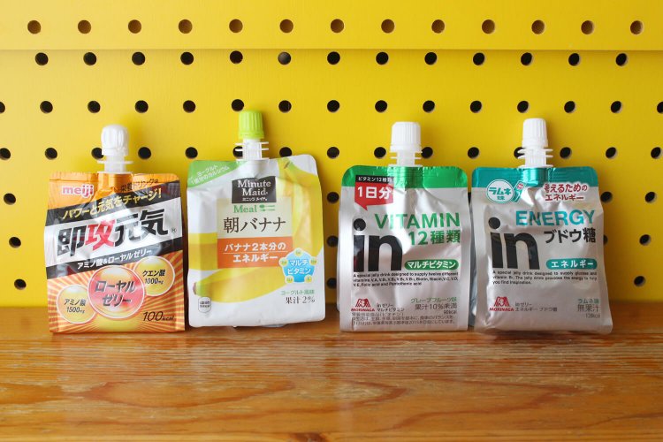 左から、即攻元気ゼリー、朝バナナゼリー、inゼリー(マルチビタミン)、inゼリー(ブドウ糖)。