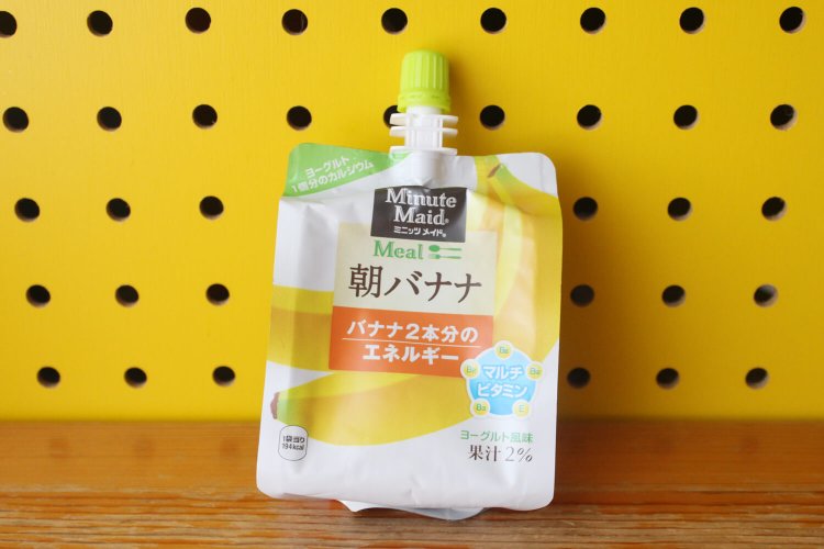 ヨーグルトとバナナは爽やかな朝の象徴。