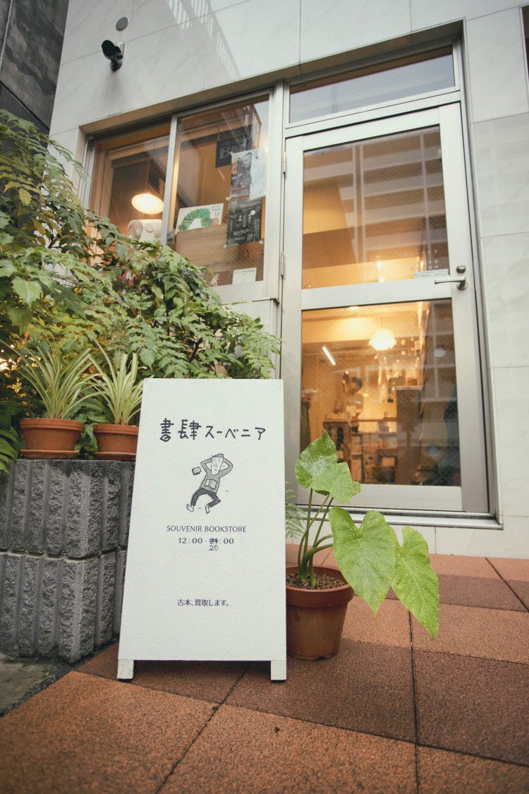 店舗は国道6号沿いのマンションの1階。