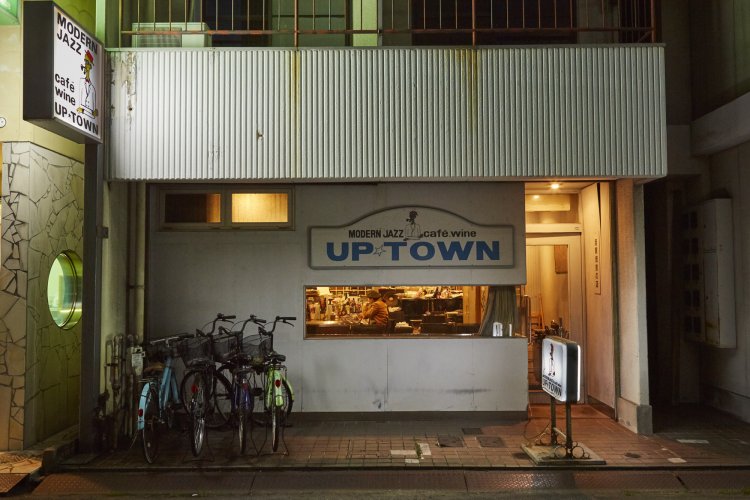 洒脱な雰囲気のある『アップタウン』の店構え。