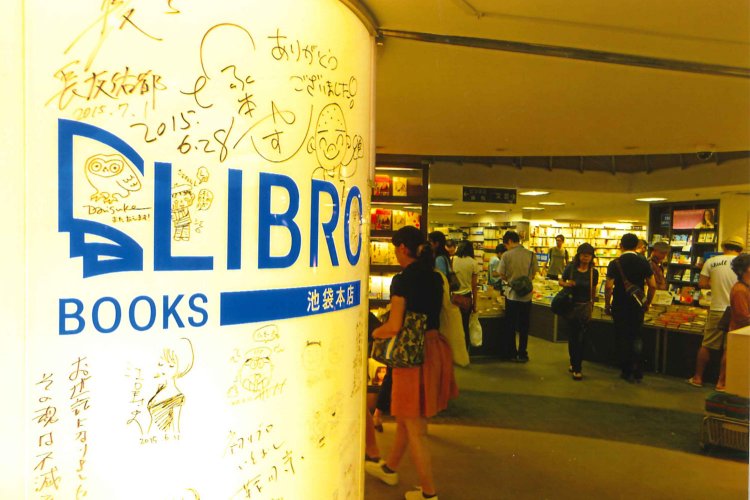 池袋リブロ本店03