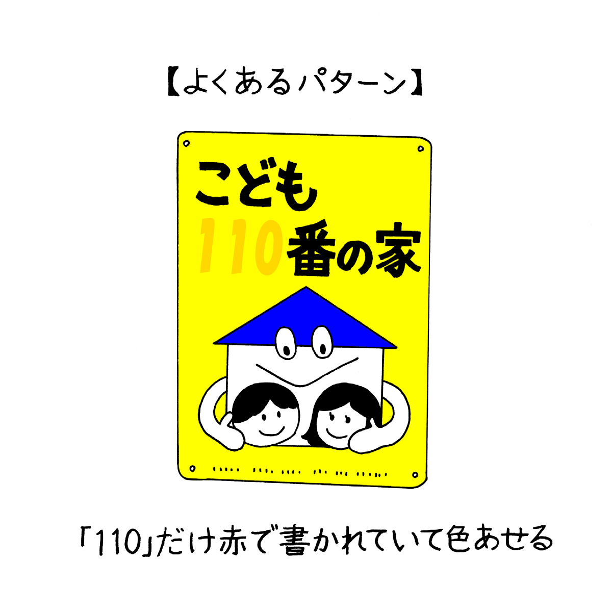 こごろうくん様専用「ところで今は何番目でしょうか。」他 ケースを