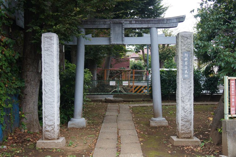 さらに住宅街へ分け入れば、「弁天さん」と地元で親しまれる阿佐ヶ谷弁天社。堂々たるケヤキの御神木が迎えてくれる。