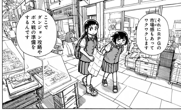 『ぐるぐるてくてく』4巻P.34より　© Midori Obiya / LINE