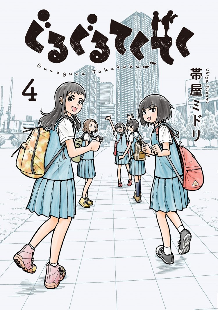 散歩の達人 編集部員が ぐるぐるてくてく してみた 都電に乗って早稲田 三ノ輪橋 千住さんぽ さんたつ By 散歩の達人